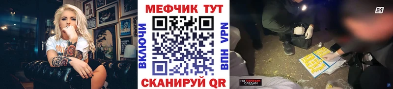 Названия наркотиков Липецк Галлюциногенные грибы  СК  Гашиш  Меф  МАРИХУАНА 