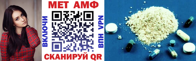 Amphetamine 98%  blacksprut   Липецк 