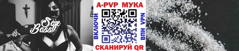 APVP VHQ  купить  сайты  Липецк 
