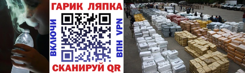 ГАШИШ Изолятор  купить  сайты  Липецк 