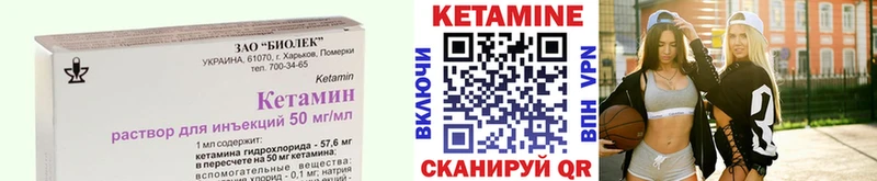 Кетамин VHQ  наркошоп  Липецк 