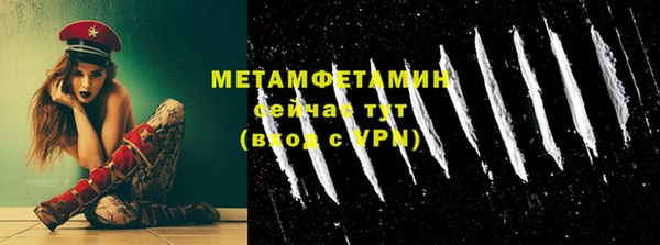 бутират Верхнеуральск