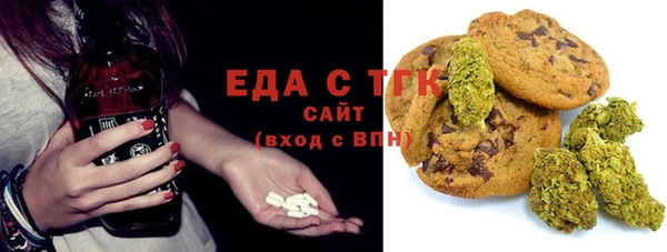 бутират Верхнеуральск
