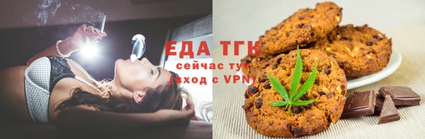 бутират Верхнеуральск