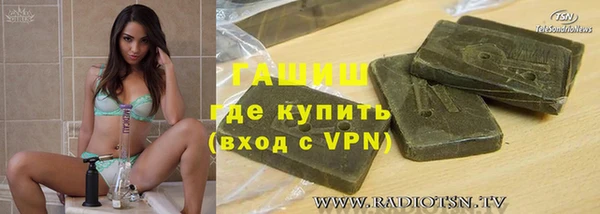 ALPHA PVP Верея