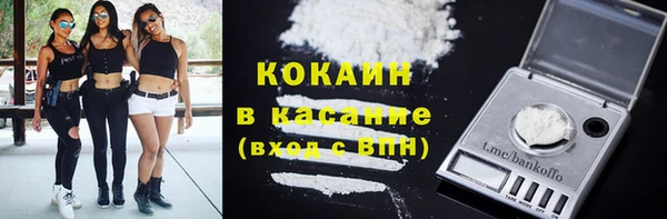 бутират Верхнеуральск