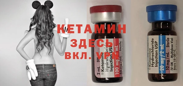 ALPHA PVP Верея