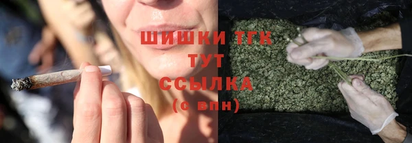бутират Верхнеуральск
