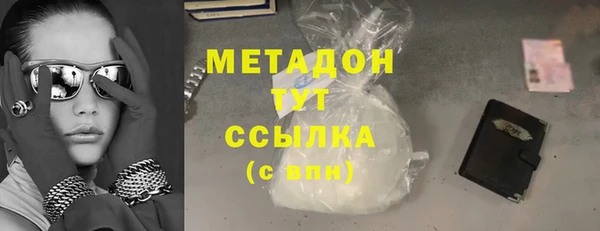 бутират Верхнеуральск