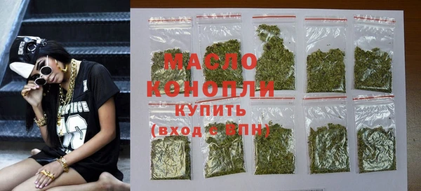бутират Верхнеуральск