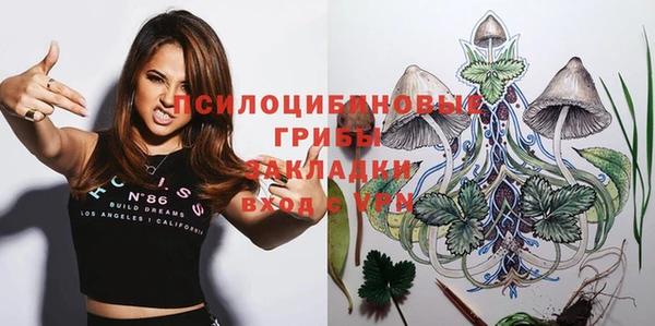бутират Верхнеуральск
