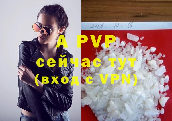 скорость mdpv Верхний Тагил