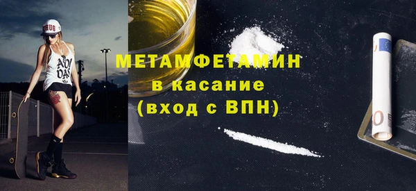 ALPHA PVP Верея