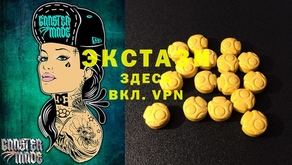 бутират Верхнеуральск