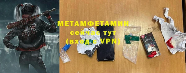 ALPHA PVP Верея