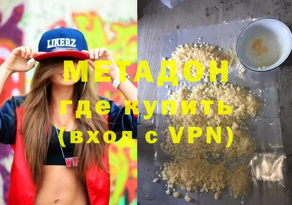 бутират Верхнеуральск
