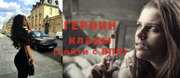 ALPHA PVP Верея