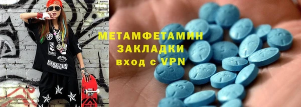 бутират Верхнеуральск