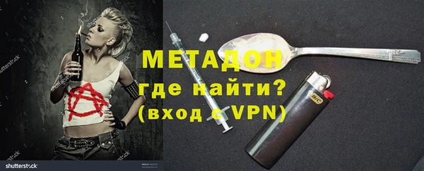 ALPHA PVP Верея