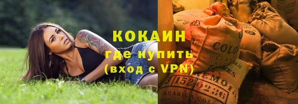 бутират Верхнеуральск