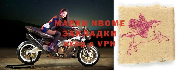 ALPHA PVP Верея