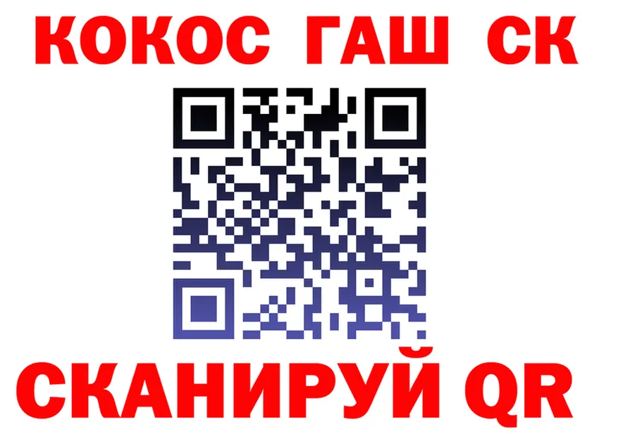 Cocaine Fish Scale tor даркнет OMG Липецк