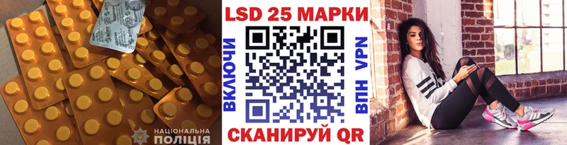 площадка телеграм  Липецк  ЛСД экстази кислота 