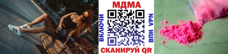 МДМА VHQ  хочу наркоту  Липецк 