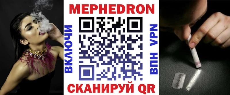 МЕФ VHQ  blacksprut сайт  Липецк 