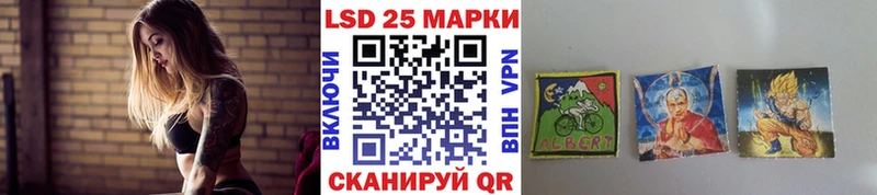 Марки 25I-NBOMe 1,5мг  где найти наркотики  Липецк 