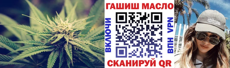 Дистиллят ТГК гашишное масло  купить закладку  Липецк 